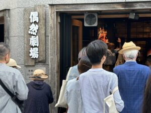 外からのぞきます。